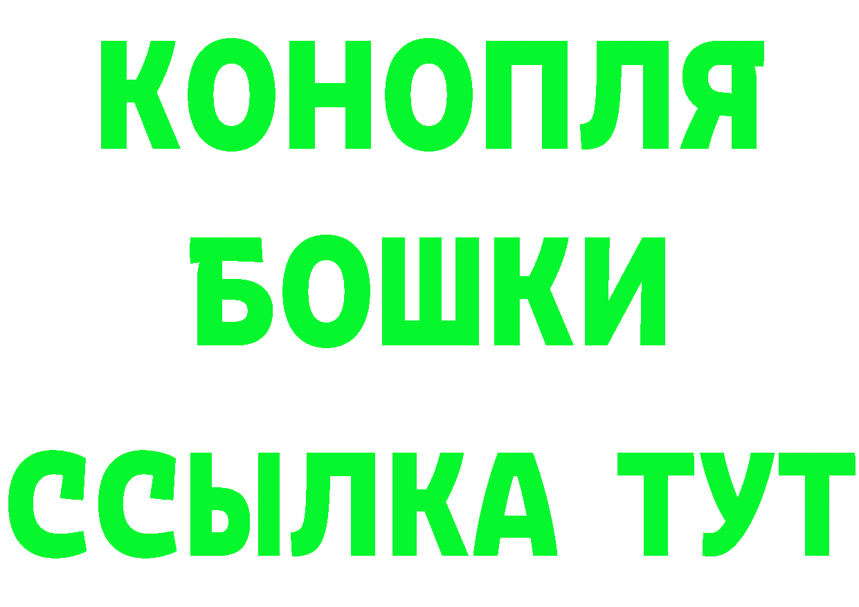 ТГК концентрат рабочий сайт площадка mega Емва